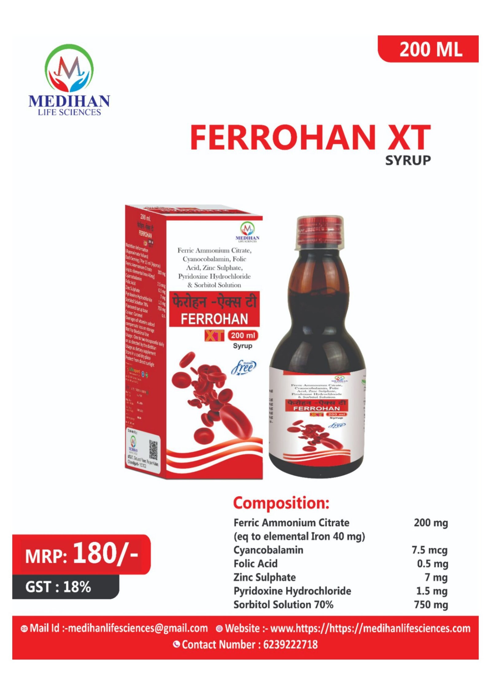 Home ferrohan xt syrup